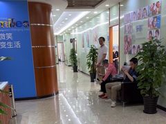 -茂菊口腔连锁(浦东南路店)