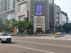 -芭菲盛宴·环球美食(袁家岗店)