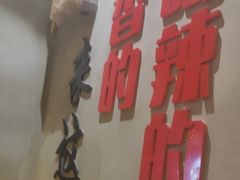 -为民烧烤吧.自贡爆炒菜(收录10年好店)