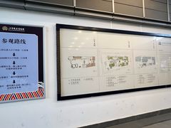 -江宁织造博物馆
