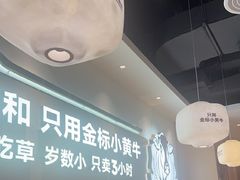 -潮正和潮汕牛肉火锅·老字号(番禺万达店)