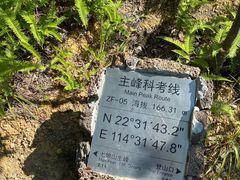 -七娘山