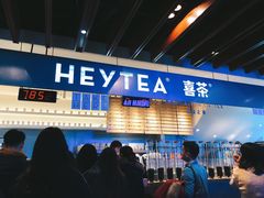 -喜茶(上海正大广场店)