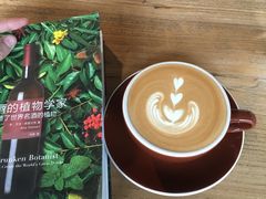 -VOYAGE COFFEE(北锣鼓巷店)