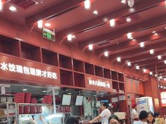 -喜家德虾仁水饺(景枫中心店)