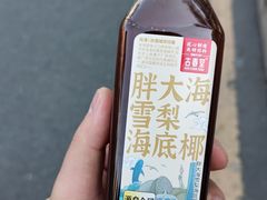 -古春堂凉茶甜品(拱北口岸店)