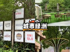 -瑞虹新天地月亮湾
