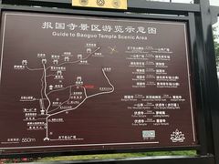 -峨眉山报国寺
