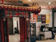 -全聚德(上海首店浦东店)