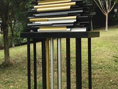 -成都许燎源现代设计艺术博物馆