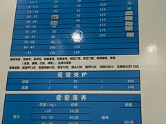 -爱佳宠物中心医院24H·CT·骨外科·猫专科(瑶海万达店)