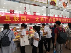 -广西师范大学(育才校区)