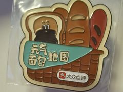 -BreadTalk面包新语·烘焙蛋糕(高德置地春广场店)
