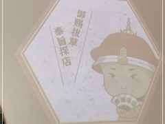 -稻香村(观前街店)