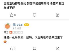 -地锅公社·现炒地锅鸡·地锅鱼·夜宵(罗锦路店)