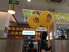 -老娘舅(奥特莱斯店)