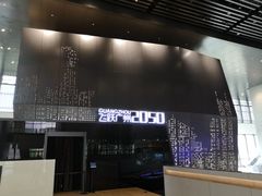 -广州市城市规划展览中心