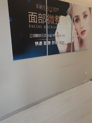 -北京楚诺医疗美容