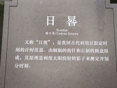 -山西王家大院