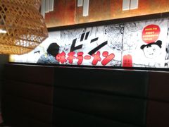 -味千拉面(东营西城万达店)