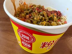 -郭记老汉口热干面