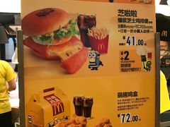 -麦当劳(东吴广场银泰城店)