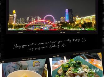 ️景点玩法: 晚上八点多到的天津站