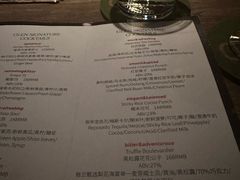 -格兰酒吧Glen Bar