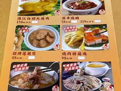 -汇景花园酒家(基立下道店)