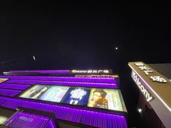 -鲜芋仙(群光广场店)