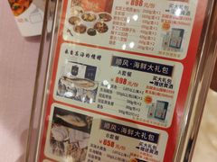 -顺风海鲜港(长寿路店)