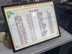 -煎意浓·吴记煎包(交通路店)