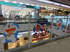 -永旺梦乐城国际商城(北清路店)