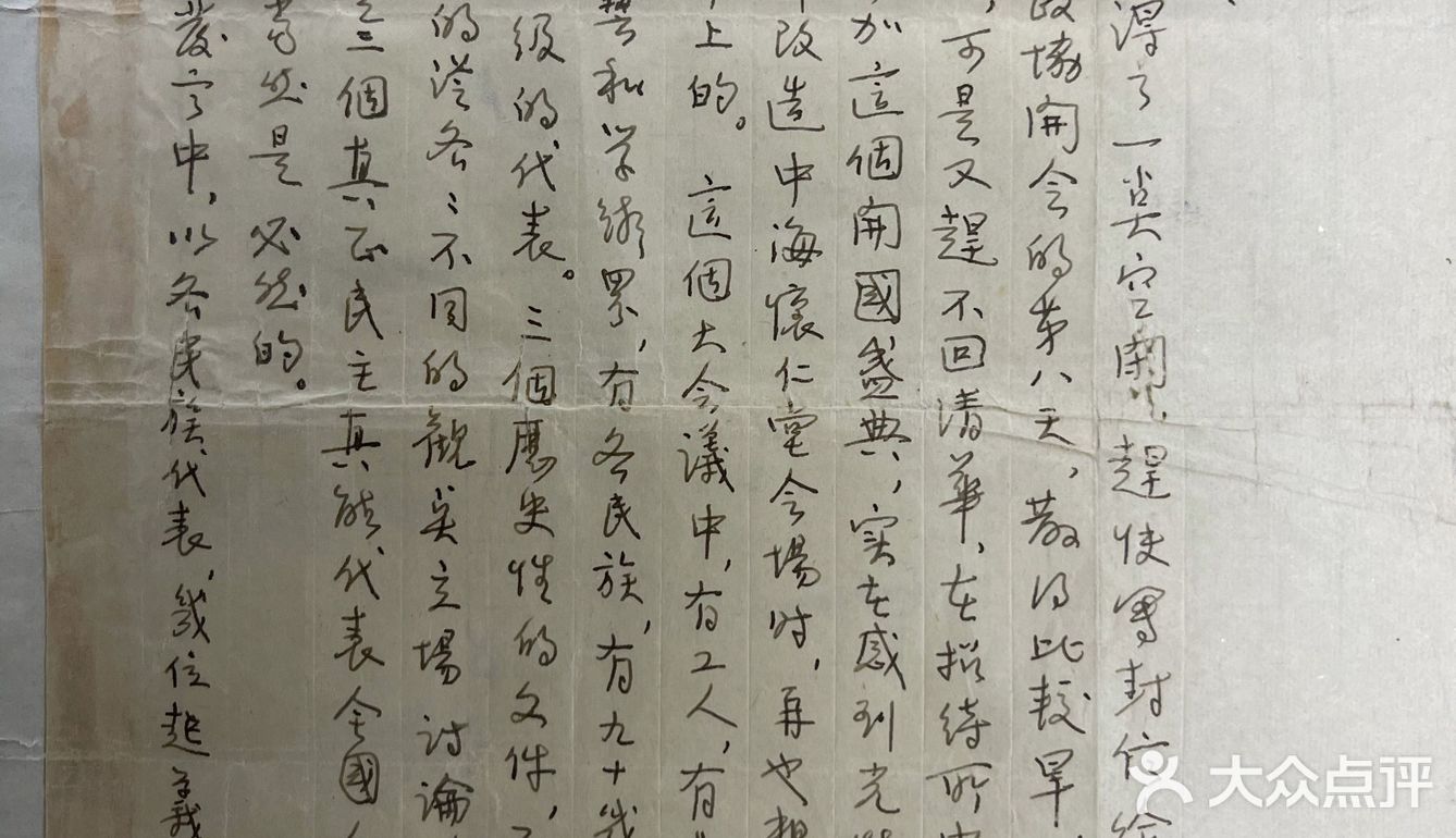 周末遇上坏天气，博物馆里学习去