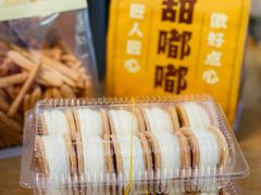 奶酪饼干-甜嘟嘟烘焙坊(舒城路店)