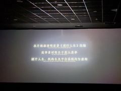 -UME影城(中国巨幕高新店)