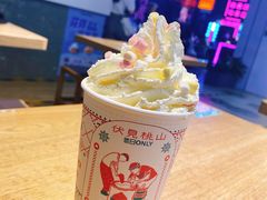 -伏小桃(雁塔MOMOPARK店)
