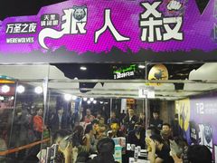 -幸福蓝海国际影城(崇安寺T12店)