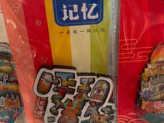 -巴音浩日娲·蒙餐(双林东路店)
