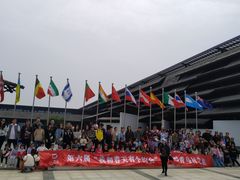 -乌村