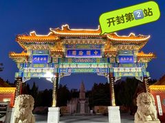 -开封市鼓楼广场(宋都皇城旅游度假区)