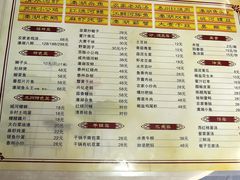 -皮五鱼汤面(老街店)