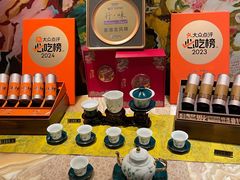 -香港龙凤楼(巨鹿路洋房店)