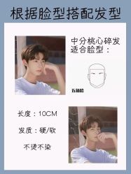 -贝勒爷专业男发