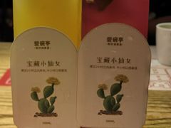 -爱碗亭·鲜炒湖南菜(壹城中心店)