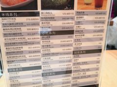 -妈妈故事米线(市府恒隆店)