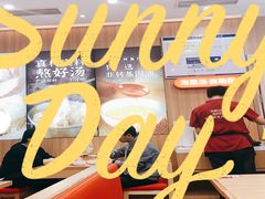 -米村拌饭(银泰中心店)