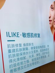 -天河爱来医疗美容门诊部
