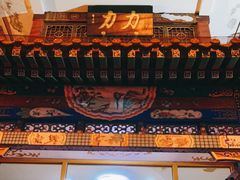 -力力豆花庄(广渠门店)