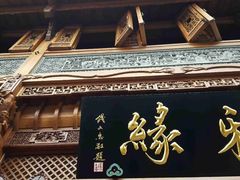 -屯溪老街